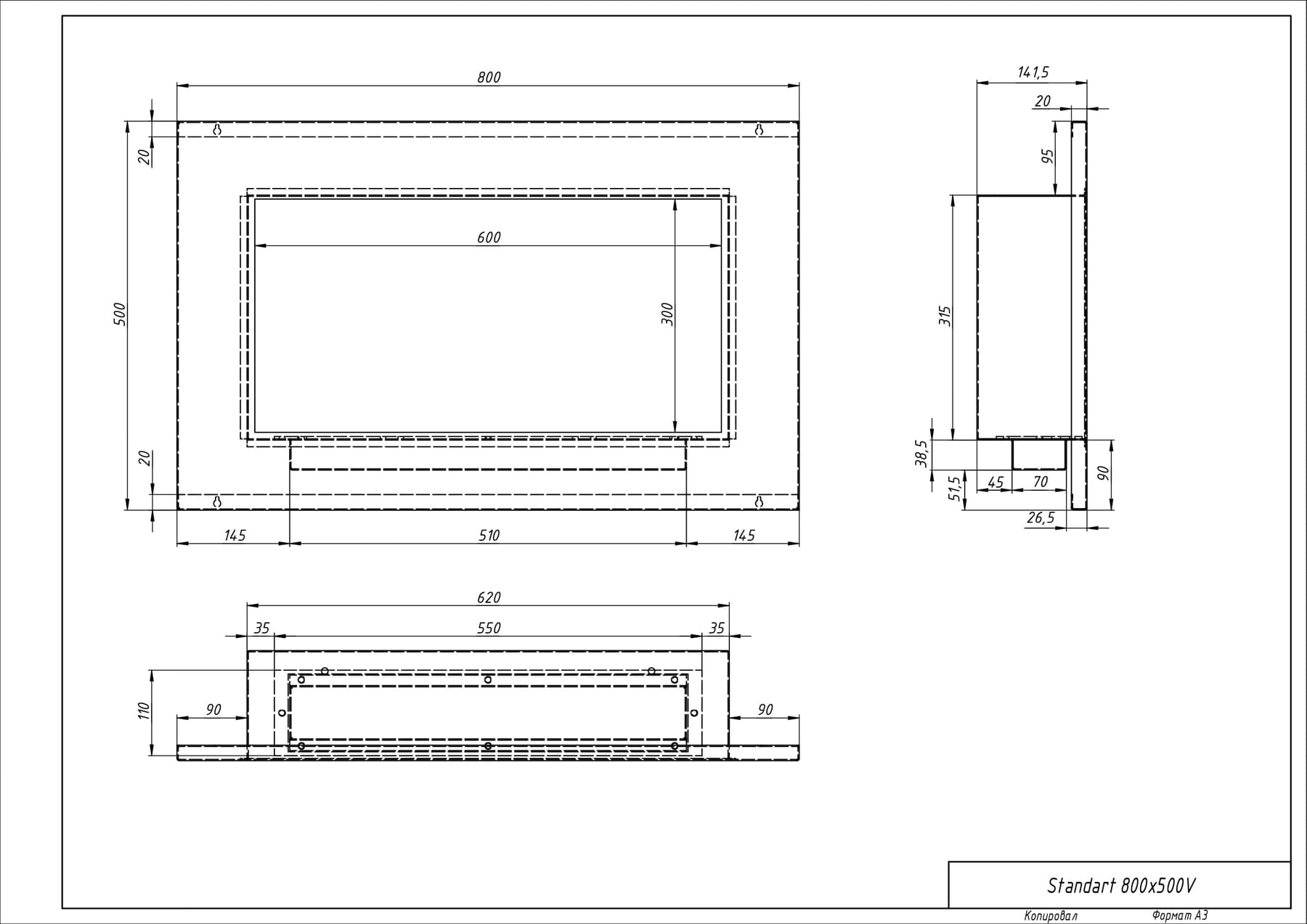 Биокамин "Русский огонь" Барокко 800V встраиваемый (высота 500мм.) с защитным стеклом по цене 37 850 руб.