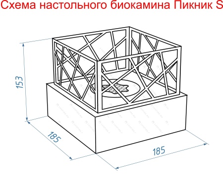 Настольный биокамин Lux Fire "Пикник" S (белый) по цене 12 826 руб.