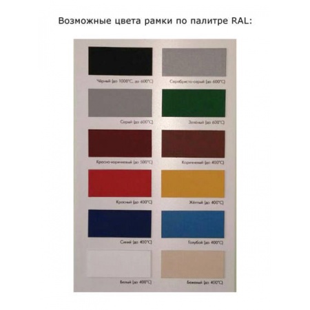 Встраиваемый торцевой сквозной очаг ZeFire Standart 600 по цене 29 800 руб.