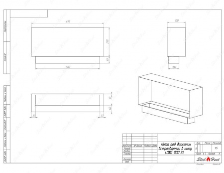 Биокамин SteelHeat LONG 900 XL стекло + стемалит Биокамин SteelHeat LONG 900 XL стекло + стемалит по цене 38 496 руб.