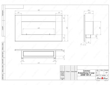 Биокамин SteelHeat GRAND-V 900 XL стекло по цене 35 888 руб.