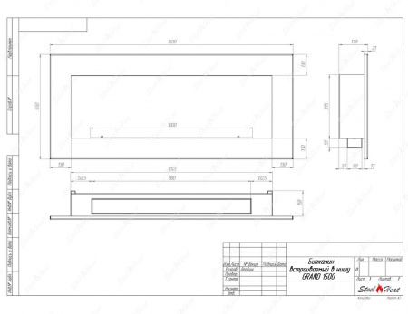 Биокамин SteelHeat GRAND 1500 стекло Биокамин SteelHeat GRAND 1500 стекло по цене 57 960 руб.