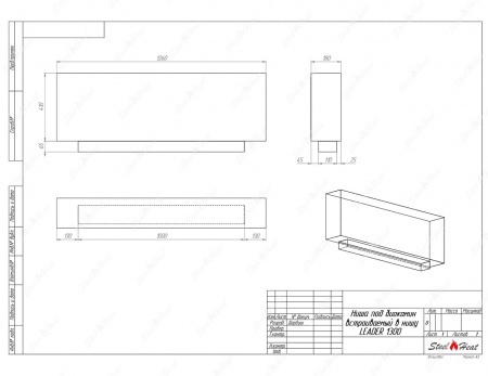 Биокамин SteelHeat LEADER 1300 стемалит Биокамин SteelHeat LEADER 1300 стемалит по цене 57 960 руб.