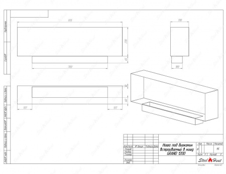 Биокамин SteelHeat GRAND-V 1200 Биокамин SteelHeat GRAND-V 1200 по цене 42 600 руб.