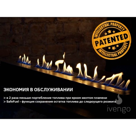 Биокамин IVENGO SLIM 3500х360 Биокамин IVENGO SLIM 3500х360 по цене 327 080 руб.