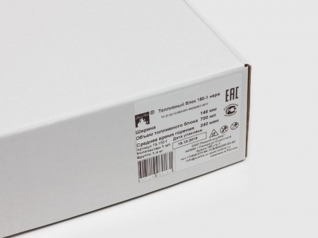Топливный блок LUX FIRE 150-1 XS Топливный блок LUX FIRE 150-1 XS по цене 7 018 руб.