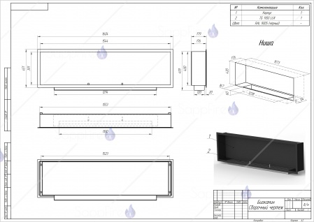 Биокамин Venera 1600 шлифованный SappFire Биокамин Venera 1600 шлифованный SappFire по цене 66 500 руб.