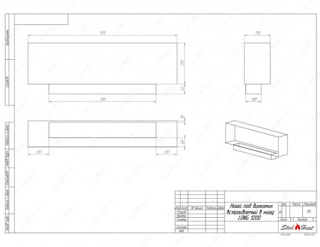 Биокамин SteelHeat LONG-H 1200 стекло Биокамин SteelHeat LONG-H 1200 стекло по цене 48 600 руб.