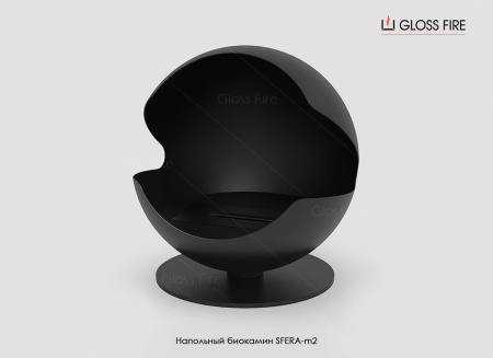 Напольный биокамин Sfera-m2 по цене 119 100 руб.