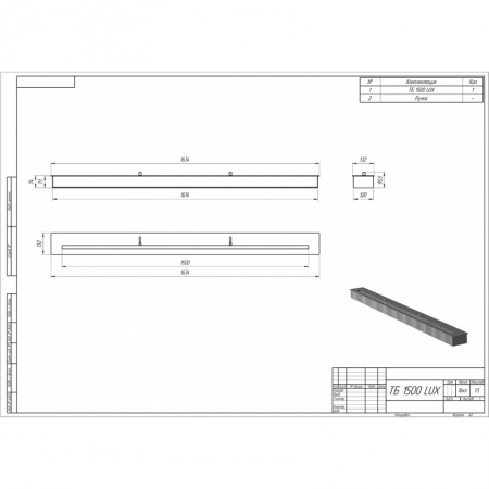 Топливный блок PremiumFire L1500 Топливный блок PremiumFire L1500 по цене 60 000 руб.