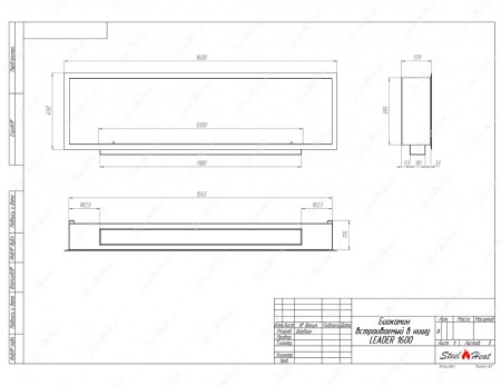Биокамин SteelHeat LEADER 1600 стемалит Биокамин SteelHeat LEADER 1600 стемалит по цене 68 670 руб.