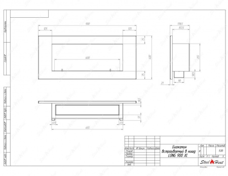 Биокамин SteelHeat LONG-V 900 XL стемалит Биокамин SteelHeat LONG-V 900 XL стемалит по цене 37 808 руб.