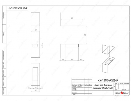 Биокамин торцевой SteelHeat Leader 500 Биокамин торцевой SteelHeat Leader 500 по цене 24 400 руб.