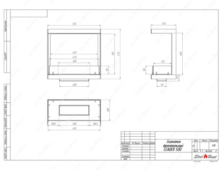 Биокамин фронтальный SteelHeat Leader 500 стекло + стемалит Биокамин фронтальный SteelHeat Leader 500 стекло + стемалит по цене 28 781 руб.