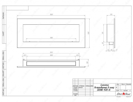 Биокамин SteelHeat GRAND-H 1500 XL стекло + стемалит Биокамин SteelHeat GRAND-H 1500 XL стекло + стемалит по цене 80 640 руб.