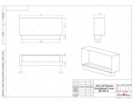 Биокамин SteelHeat ONE-V 800 XL стекло по цене 35 888 руб.